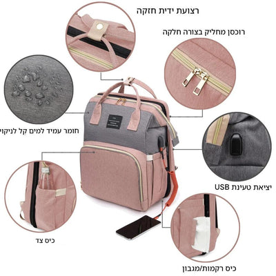 תיק החתלה מתקפל עם עריסת תינוק