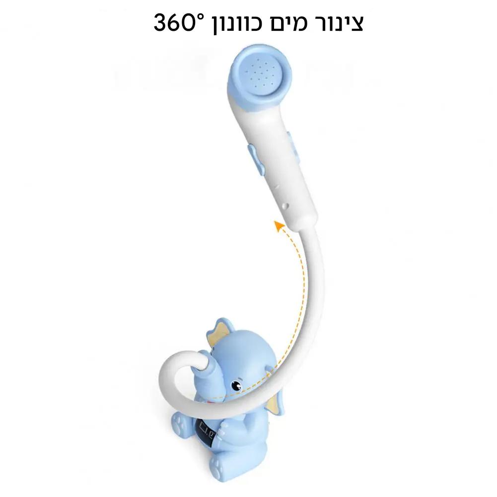 צעצוע אמבטיה לילדים