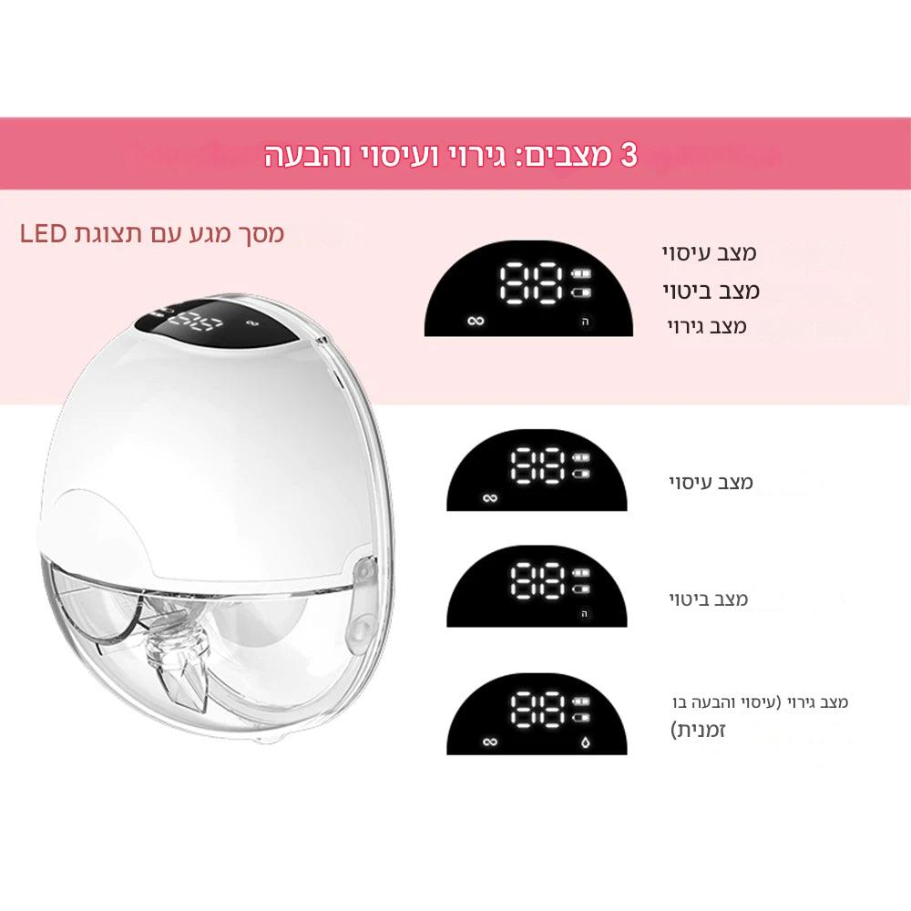 משאבת חלב חשמלית ניידת