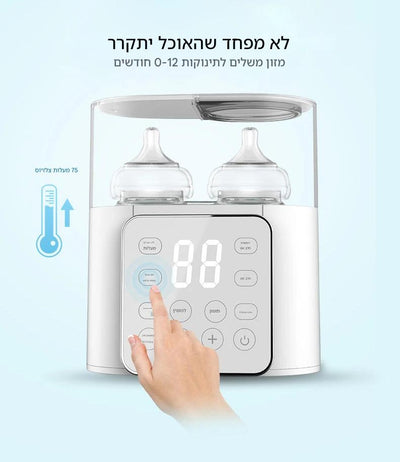 מחמם בקבוק לתינוק