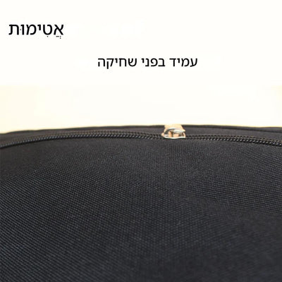 תיק ארגונית לעגלה